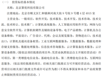 計算機軟硬件的協同演進與多元化應用