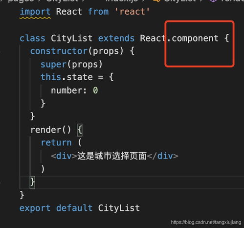 React應(yīng)用常見(jiàn)錯(cuò)誤及解決方案 深入計(jì)算機(jī)軟硬件開(kāi)發(fā)視角